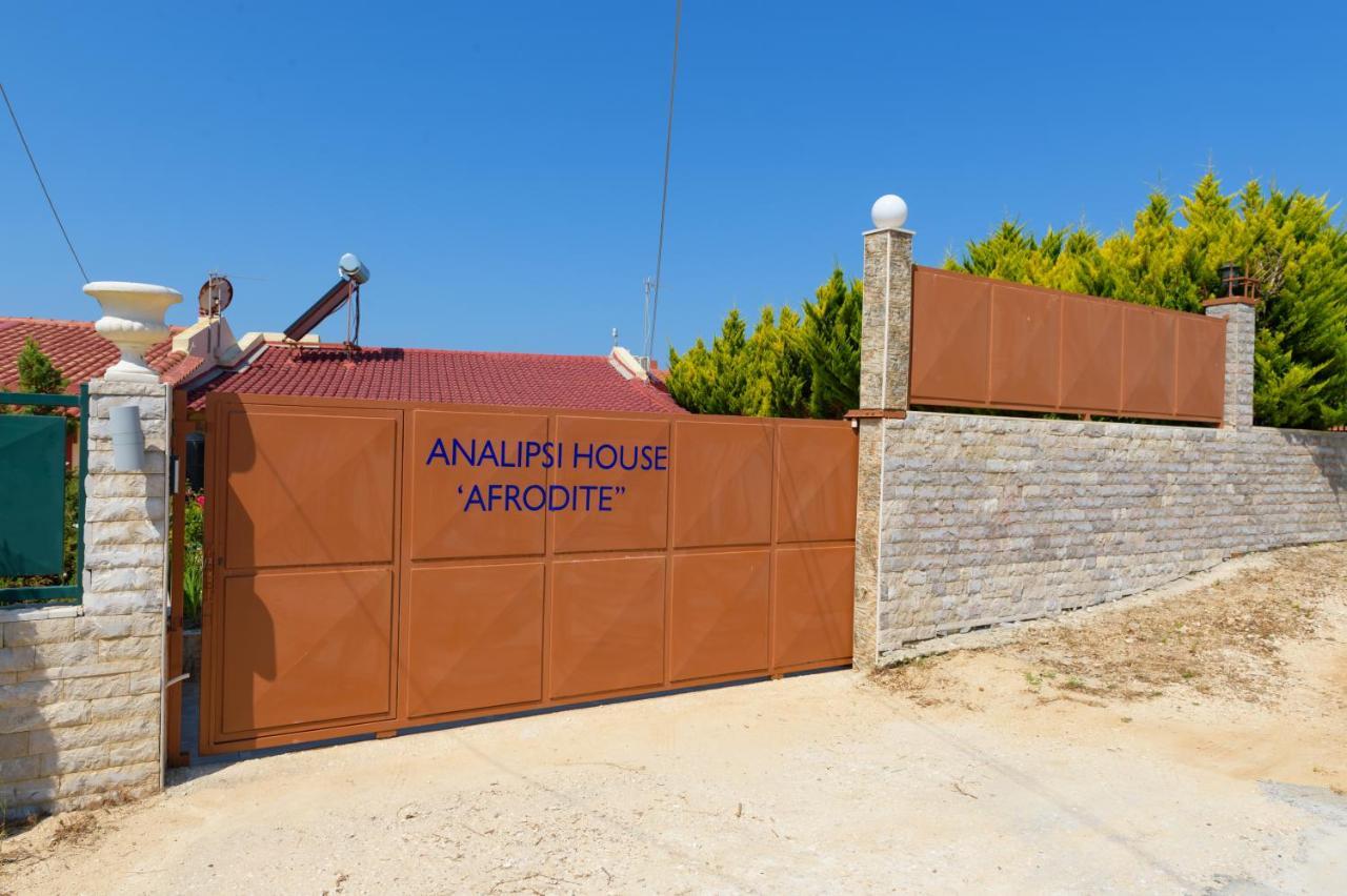 Analipsi House Afrodite Kastron  Экстерьер фото